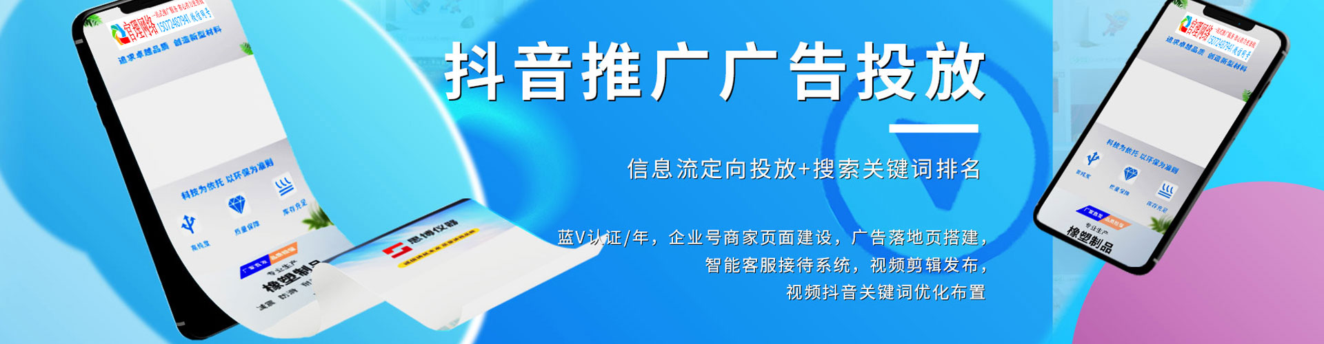 樊城百度如何推广